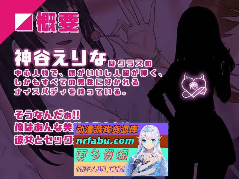 图片[4]-[PC/互动SLG/中文/动态]淫眠应用~在淫梦中成为我的女人!~官方中文版+存档[新作][ 560M ]
