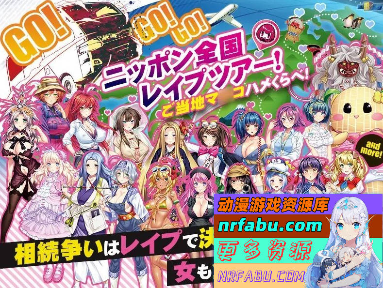 图片[3]-[PC/SLG+ADV/日文/动态]强推！强推！强推！桃源乡GO！豪华版+限定DL版+存档+全CG包+卡顿修复补丁[4.2G]
