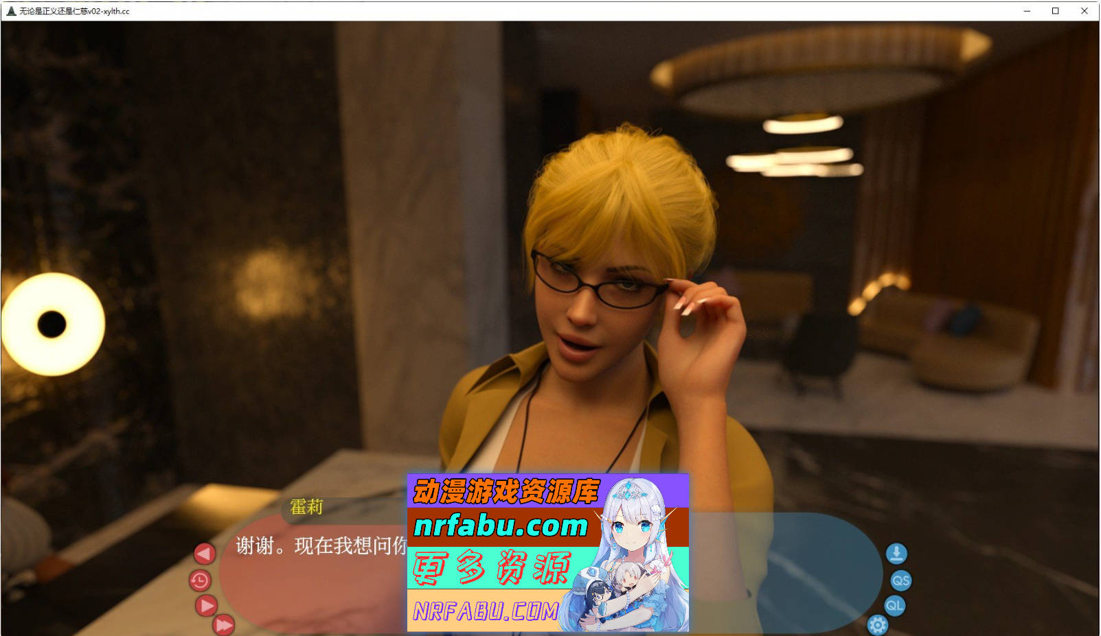 图片[9]-[SD/欧美SLG/汉化]无论是正义还是仁慈V0.4 AI汉化版[2.1G]