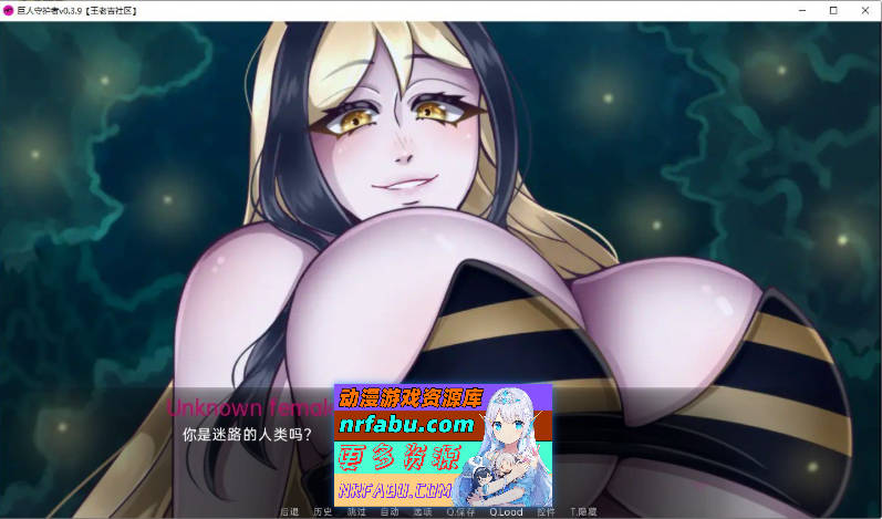 图片[7]-[PC/欧美SLG/汉化]巨人守护者v0.3.70 AI汉化版[1.9G]