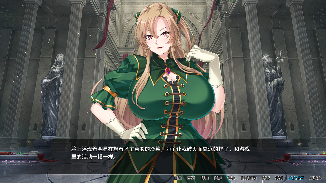 图片[5]-反派千金II Build.9172787-1.1.5 STEAM官方中文豪华版+DLC
