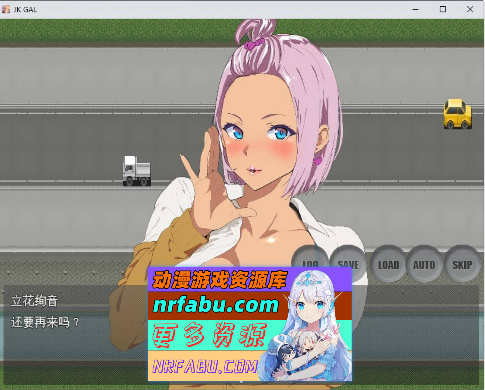 图片[4]-[PC/RPG/中文]M男被JKGAL虐待~鸡巴●要被榨走~官方中文版[新作][350M]
