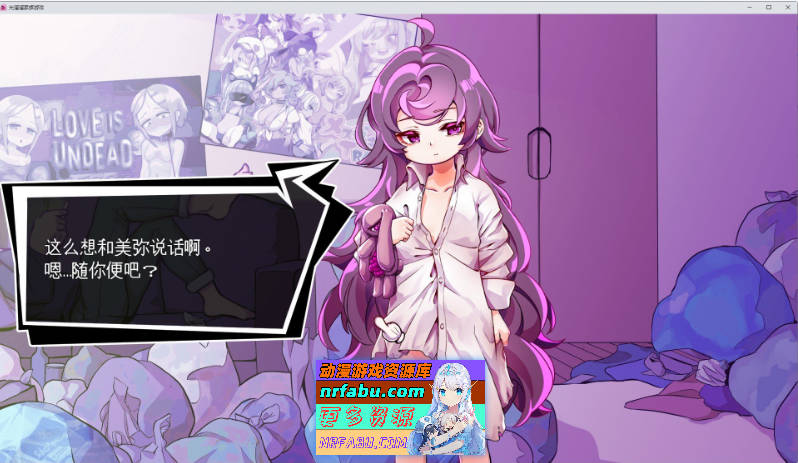 [PC/互动SLG/汉化]瘦瘦家族游戏 挂载AI汉化版+存档[新汉化][ 1.3G ]-GKACG