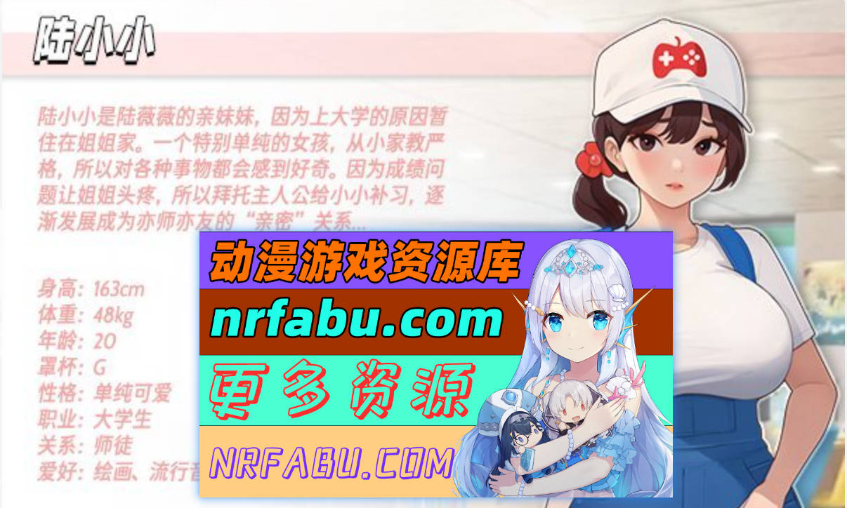 图片[10]-[PC/互动SLG/中文/动态]职场幻想V1.2.18.01 官方中文步兵版+存档[更新][4G]