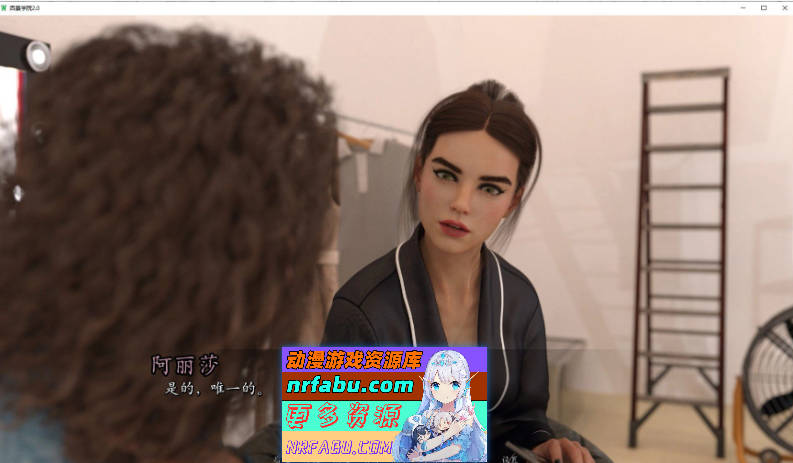 图片[8]-[SD/欧美SLG/汉化/动态]西景学院V0.6 AI汉化版[PC+安卓][8.6G]