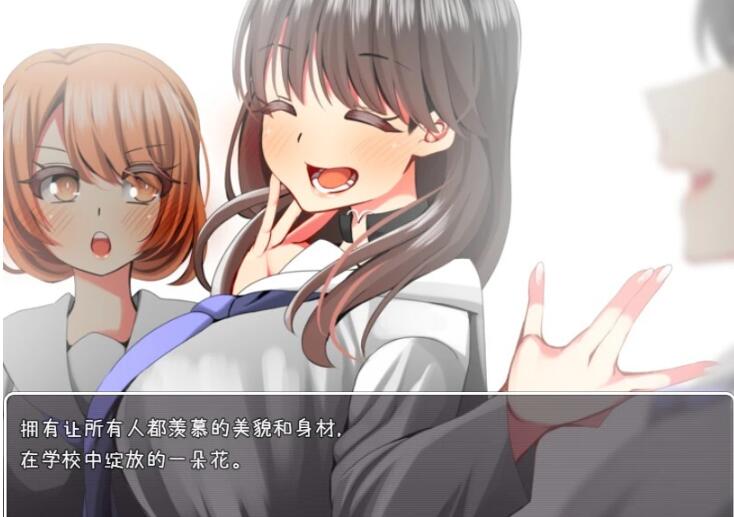 游戏~一旦被抓到就立即NTR 精翻汉化版