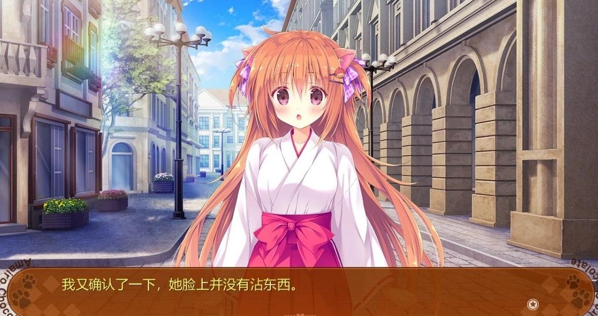 图片[2]-巧克甜恋 讨人喜欢的千酱 Amairo Chocolate 官方中文版