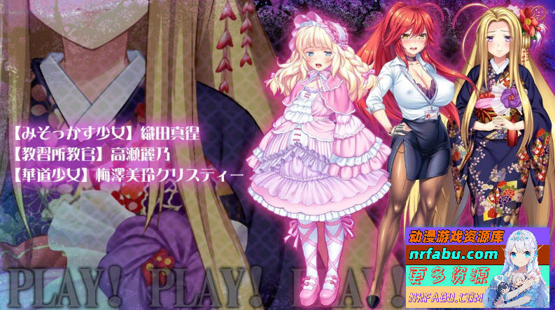 图片[6]-[PC/SLG+ADV/日文/动态]强推！强推！强推！桃源乡GO！豪华版+限定DL版+存档+全CG包+卡顿修复补丁[4.2G]
