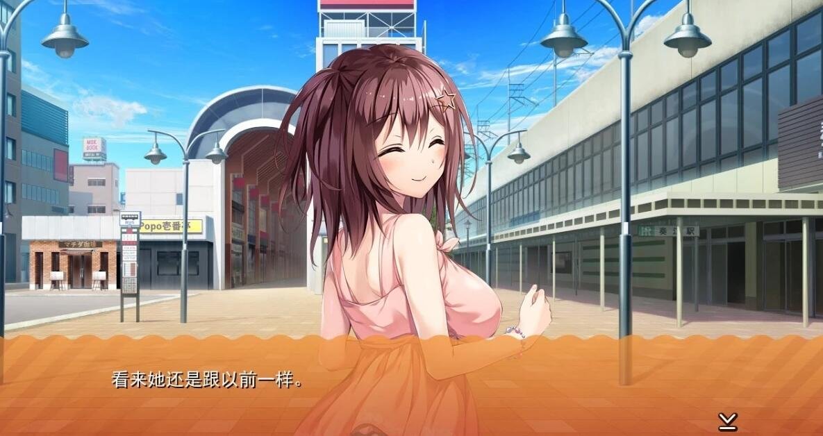图片[3]-母性女友2-理智 崩坏篇