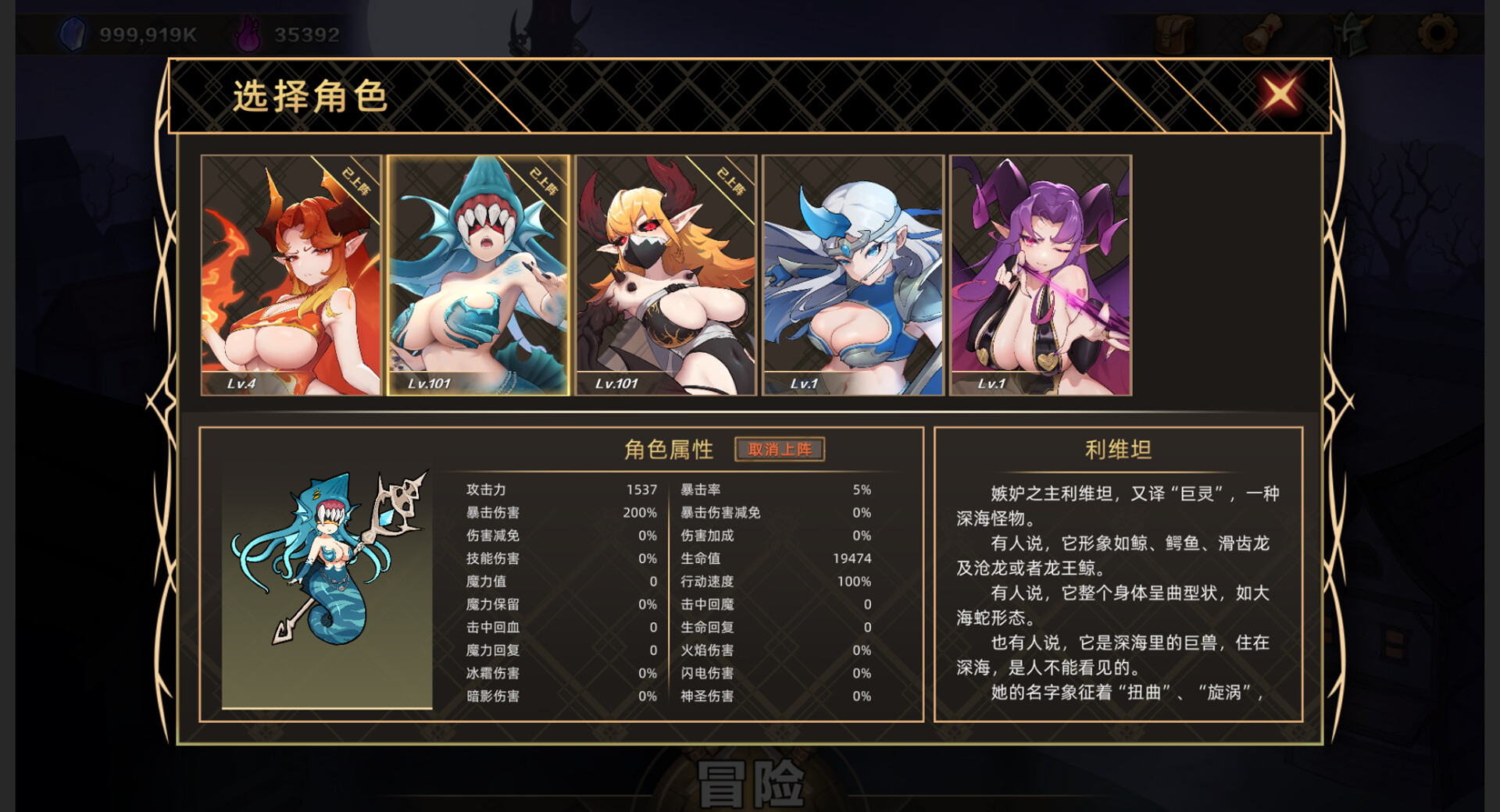 图片[12]-挂姬恶魔 V230708 STEAM官方中文版+全DLC