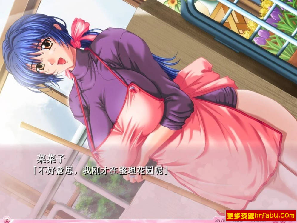 图片[4]-与你一同去见樱花～姐妹妻～ AI汉化版