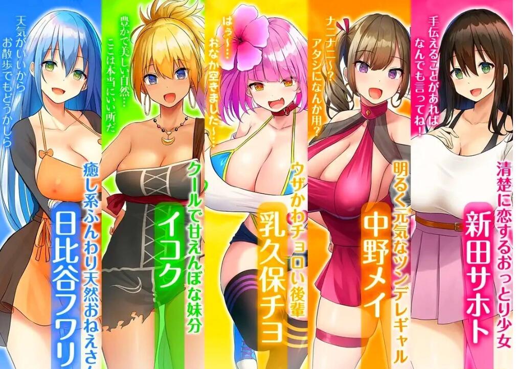 图片[2]-[RJ01049120]欢迎来到哈莱姆岛！V1.01 AI精翻汉化版