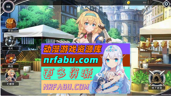 图片[10]-[PC/卡牌战斗SLG/中文/全动态]带我去地下城吧!! V1.60官方中文步兵版+特典+存档[大更新/追加后日谈][3.6G]