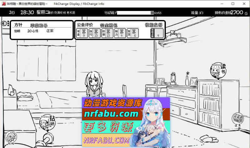 图片[11]-[PC/爆款SLG/中文/动态]妹相随～黑白世界的缤纷冒险～DLC V2.03 官方中文版+存档[更新][820M]