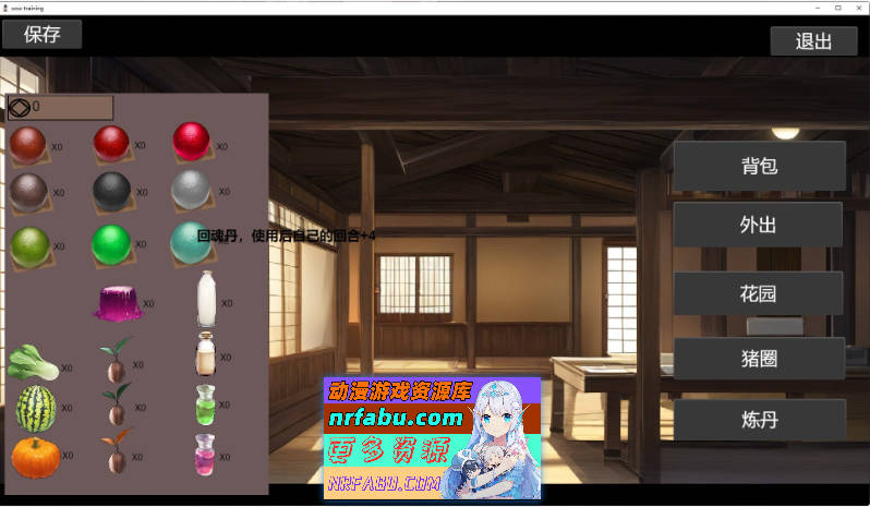 图片[6]-[PC/对战SLG/中文]修仙•母珠传 Build.16625804 官方中文步兵版[新作][470M]