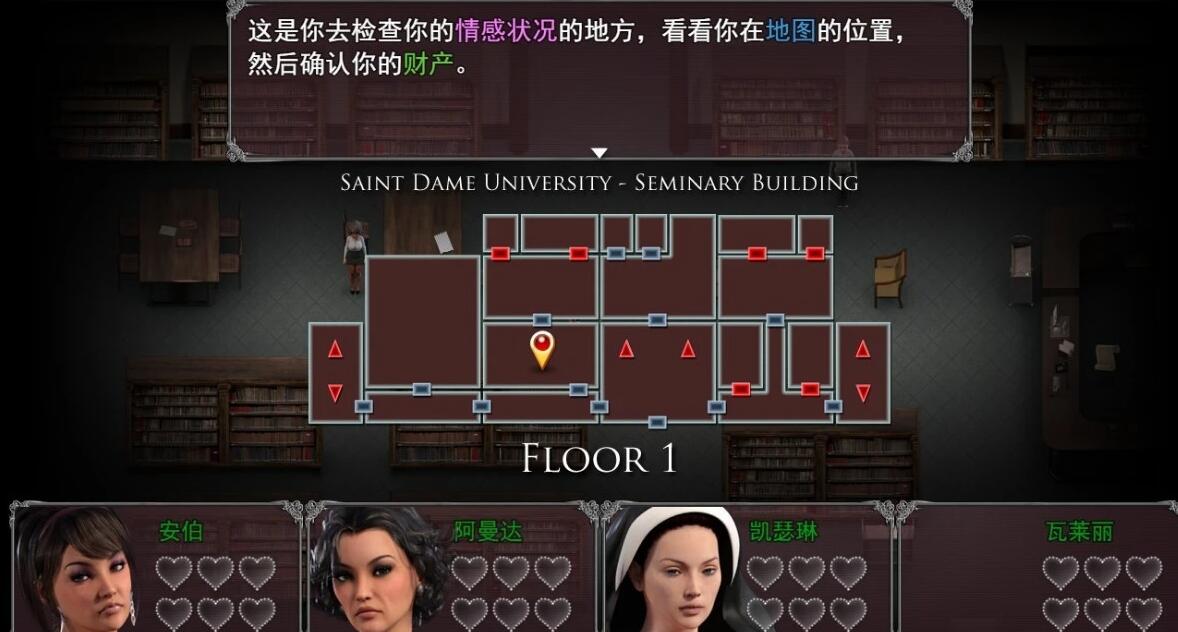 图片[6]-传播欲望 V1.0 双端完结汉化版+CG存档