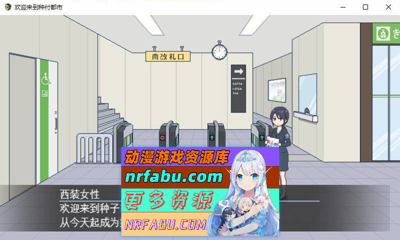 图片[2]-[PC/像素SLG/汉化/动态]欢迎来到播种都市 挂载AI汉化版+存档[新汉化][1G]