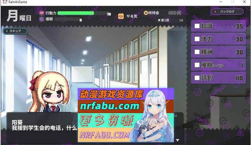 图片[3]-催眠之蚀后日谈 AI汉化润色版+存档[新汉化][1.1G]