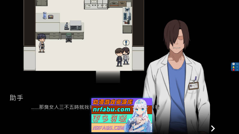 图片[5]-[PC/绿帽SLG/中文/动态]NTR office V20241202 官方中文步兵版[更新/修复BUG][1.7G]