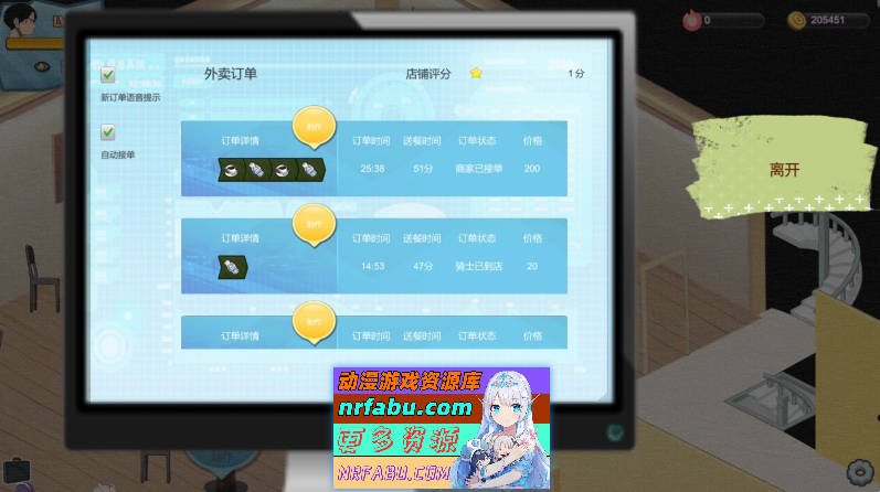 图片[11]-[PC/经营SLG/中文/动态]黑山恋爱咖啡厅V2.2 官方中文版[更新][ 1.1G ]