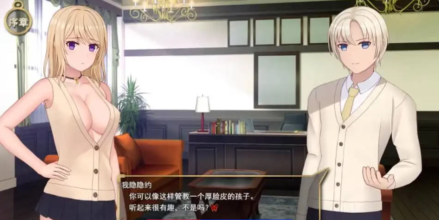 图片[2]-耻辱与NTR的契约 Magic Contract 云翻汉化版