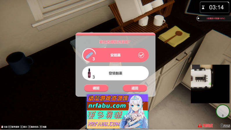 图片[7]-[PC/互动SLG/中文/动态]隔壁的美艳人妻V1.0.6 官方中文版+存档[更新][9.4G]