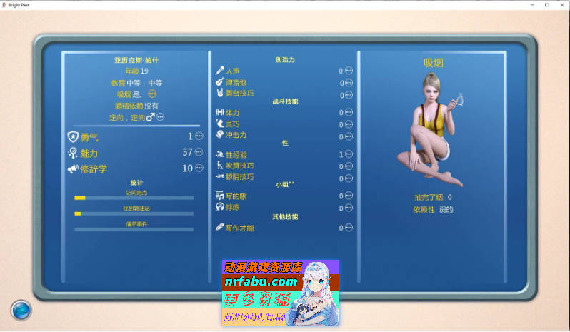 图片[11]-[PC/欧美SLG/汉化/动态]激情燃烧的岁月 V0.99.6 AI汉化版[5.5G]