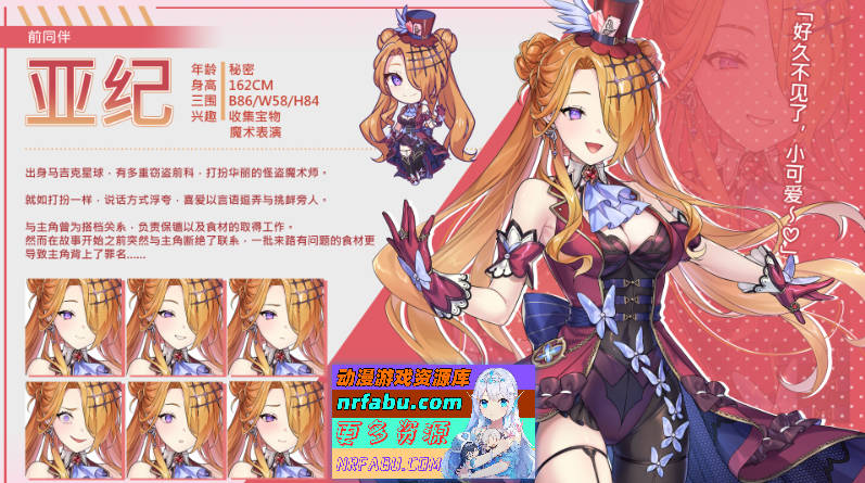 图片[6]-[PC/互动SLG/中文/动态]暴食的怪兽公主惑星美食之旅V1.05 fixed 官方中文版+存档[更新][5.4G]