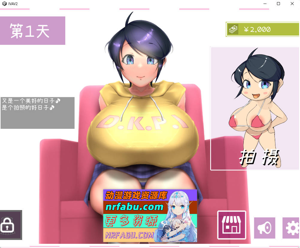 图片[4]-[PC/SLG/全动态/中文]IV?AV!! -2nd Girl-官方中文半去马版[新作][1.2G]