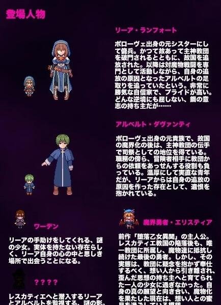 图片[3]-堕落少女异闻录II 双端汉化版 附双端前作
