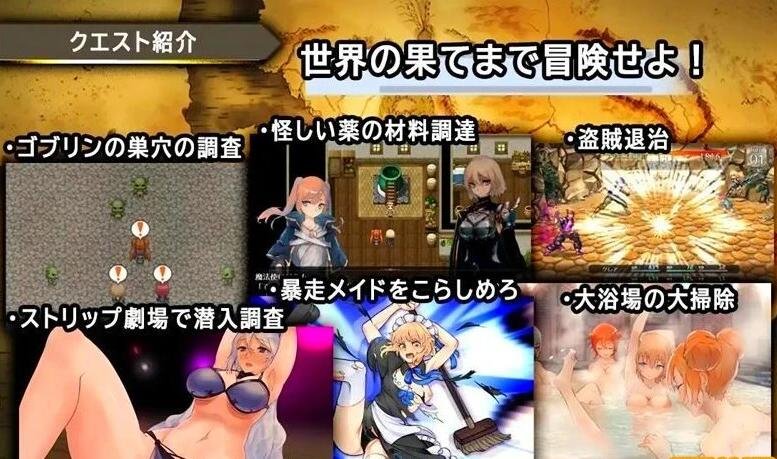 图片[7]-龙与大剑：竜と大剣 V1.1.0 DL官方中文修复版