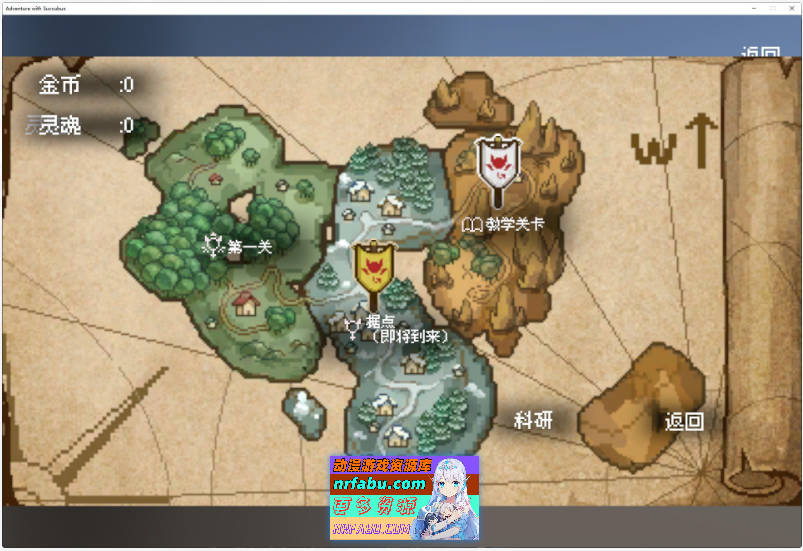 图片[3]-[PC/塔防SLG/中文/动态]从魅魔开始的异世界冒险 官方中文版[新作][1.9G]