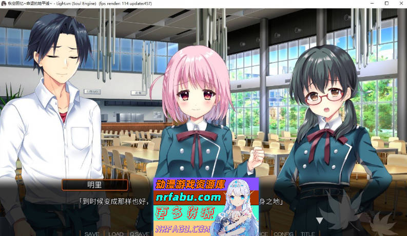 图片[5]-[PC/ADV/中文]秋空回忆 -命运的地平线-官方中文步兵版[新作][1.6G]