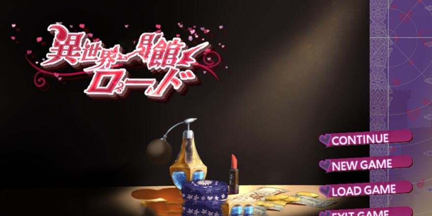 异世界昌馆街 V1.10官方中文步兵版+全存档-GKACG