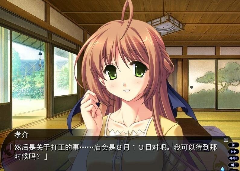 图片[2]-黄昏的禁忌之药 双端精翻汉化版