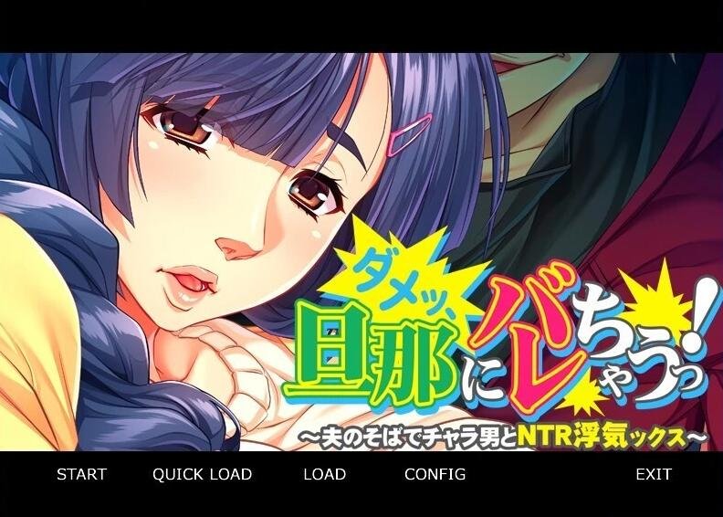 鬼と刀 STEAM官方中文魔改作弊版+存档+全CG-GKACG