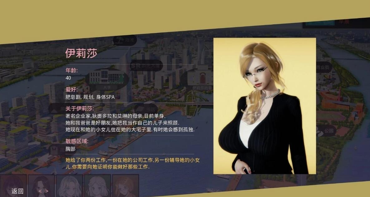 图片[10]-美德 VIRTUES Ver17 官方中文版