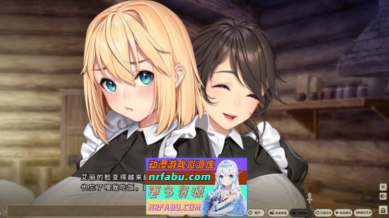 图片[5]-[PC/拔作ADV/汉化/动态]奴隶姬骑士和奴隶侍女的悠闲生活 AI汉化追加版+全CG存档[新汉化][3.1G]