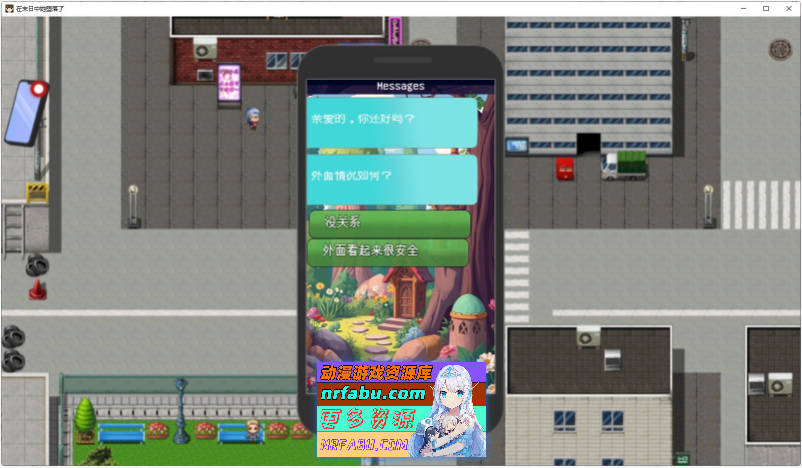 图片[4]-[PC/精品RPG/中文/NTR]她在末日中堕落了 官方中文步兵修复版[新作][1G]