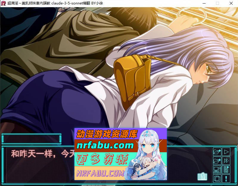 图片[4]-[PC/拔作ADV/汉化]超满淫 ～美乳姐妹车内调教 AI汉化版+全CG存档[新汉化][370M]