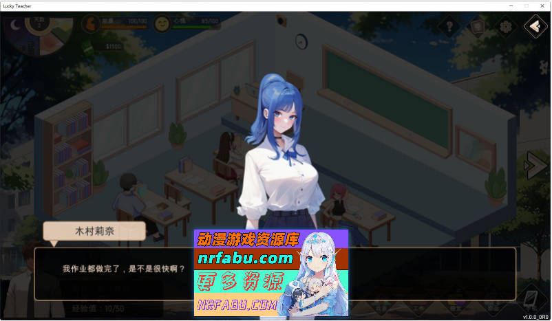 图片[16]-[PC/养成互动SLG/中文/动态]爱与生活：幸运老师V3.3.0 官方中文正式步兵版+新一天的曙光DLC[更新][6G]