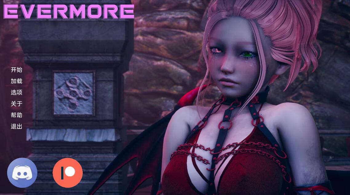 永恒 Evermore Ver0.51 汉化版
