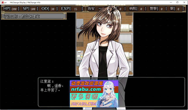 图片[6]-[PC/热门RPG/汉化]超级守护战士强力铁拳 挂载AI汉化版+存档[新汉化][4.7G]