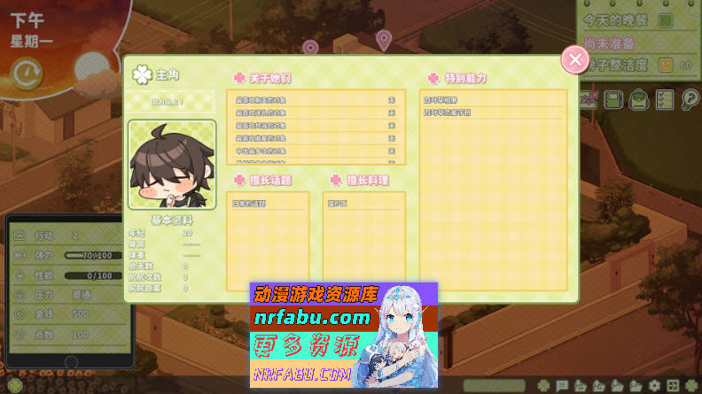 图片[9]-[PC/养成互动SLG/中文/动态]夏色四叶草V1.11 官方中文步兵版+全CG存档[更新][6G]