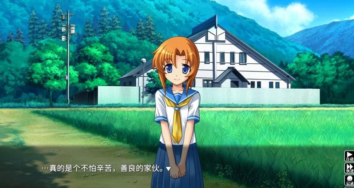 图片[3]-寒蝉鸣泣之时：鬼隐篇 精翻汉化版