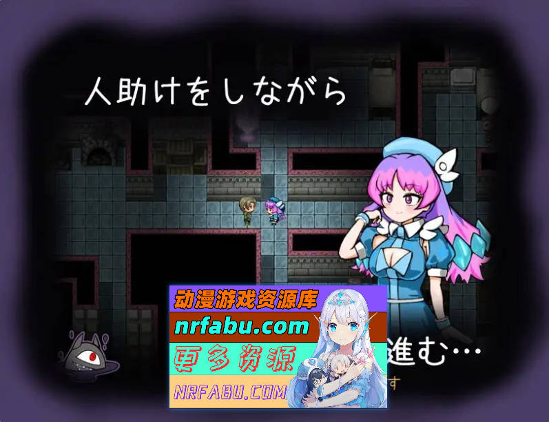 图片[4]-[PC/RPG/汉化]恶魔迪泰尔!2 挂载AI汉化版+存档[新汉化][1G]