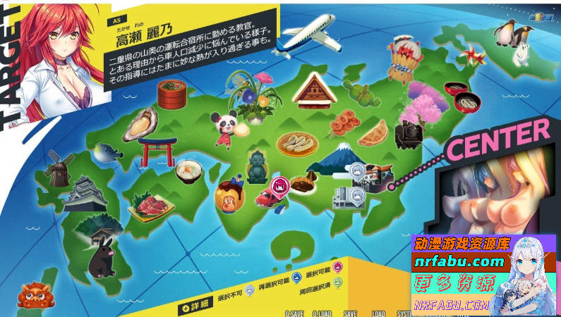 图片[4]-[PC/SLG+ADV/日文/动态]强推！强推！强推！桃源乡GO！豪华版+限定DL版+存档+全CG包+卡顿修复补丁[4.2G]