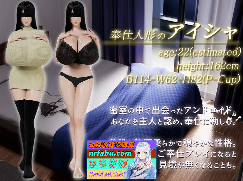 图片[3]-[PC/3D互动SLG/汉化/动态]奉仕人偶的日常V2.1.1 机翻汉化版[更新][970M]