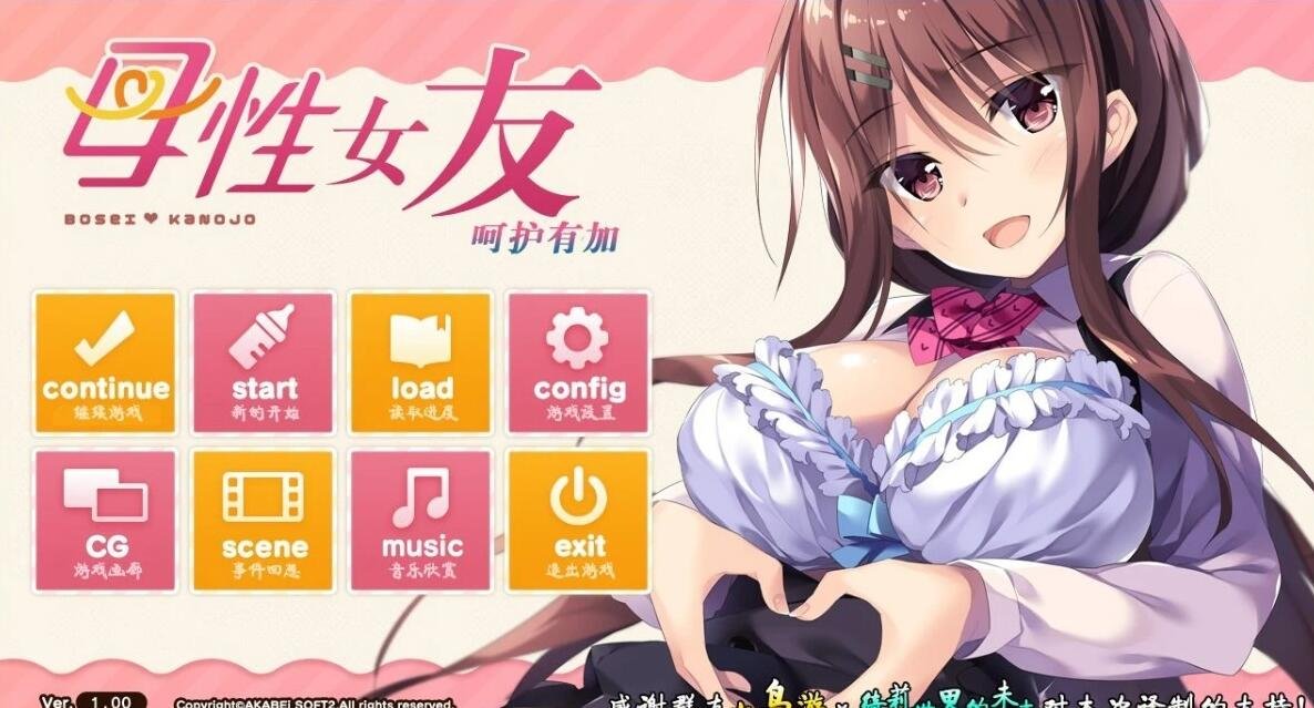 新虚空破碎 旧虚无撕裂Ethereal Sunder V0.61 精翻汉化版-GKACG