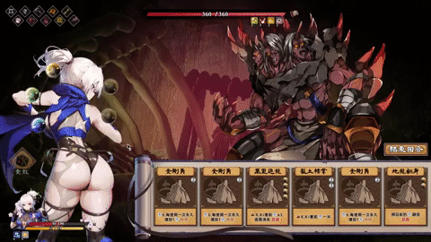 图片[8]-[PC/卡牌对战SLG/中文/动态]半妖忍少女 官方中文步兵版[新作][4G]